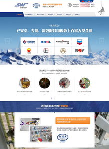 營銷型網站類型 深度網