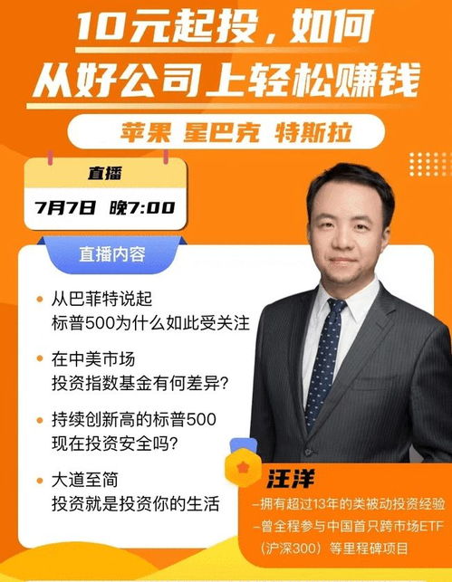 為什么說大家都應該買一點基金