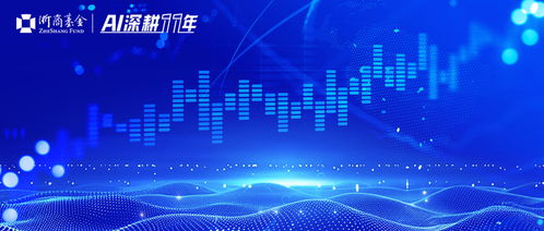 市場或進入慢牛整理期，風格高低切換背景下的投資管理策略